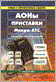 Моя вторая книга